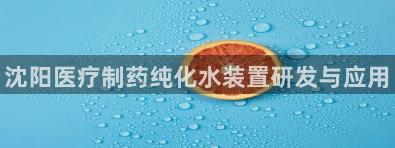 恒行娱乐卫74OOO5