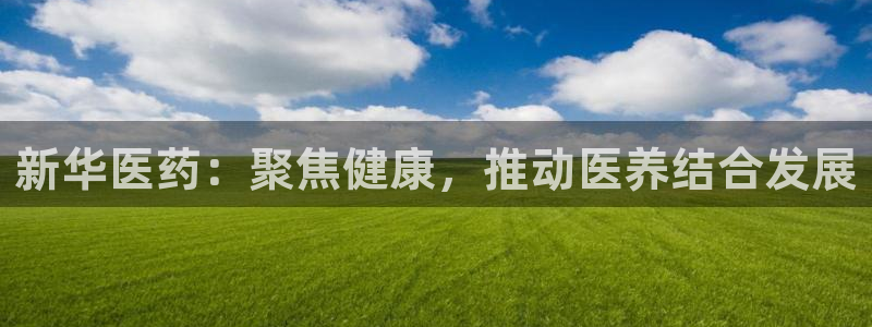 恒行开户娱乐6ll5l特惠