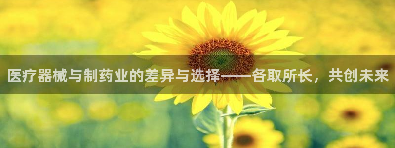 恒行主管招收 6ll5l出奇
