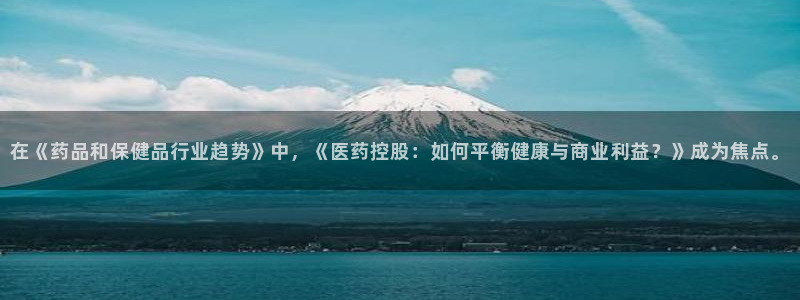 恒行主管招收 6ll5l出奇