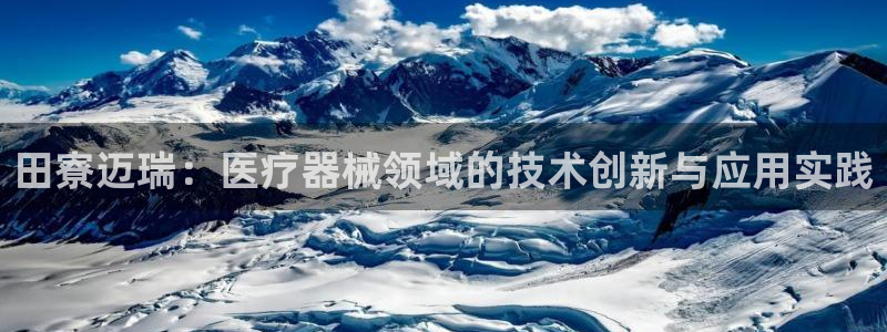 恒行2下74OO5
