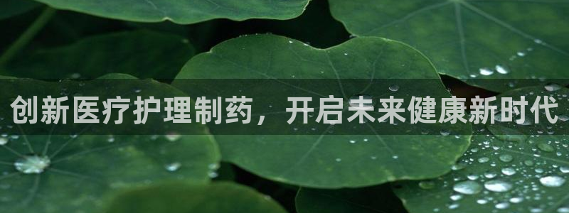 恒行开户全2O5o5O