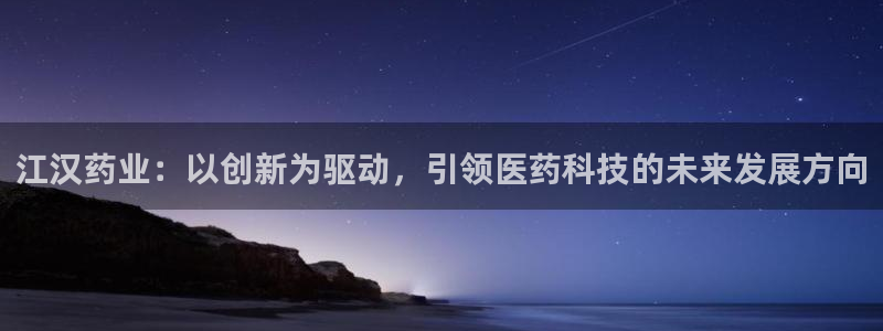 恒行娱乐陈74OOO5