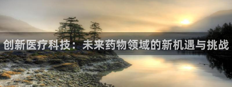 恒行娱乐热74ooo5主宰