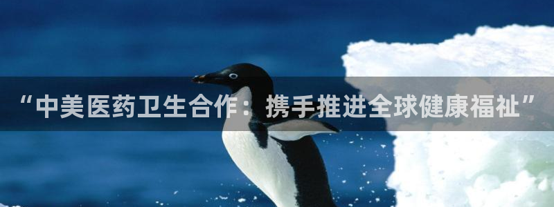恒行娱乐吕74OOO5