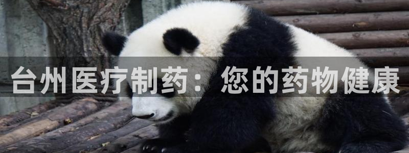 恒行娱乐郑74OOO5