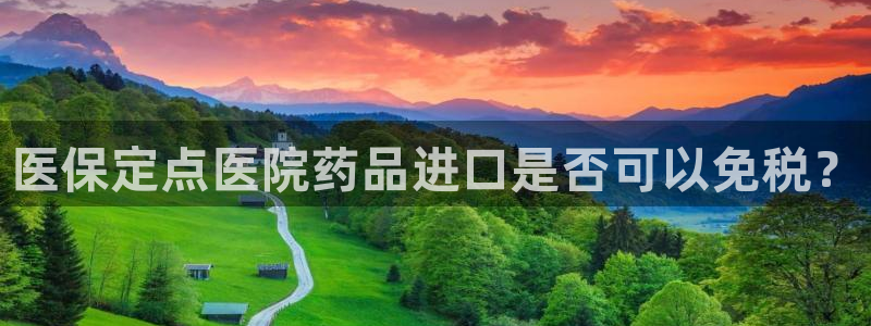 恒行2尤74OOO5