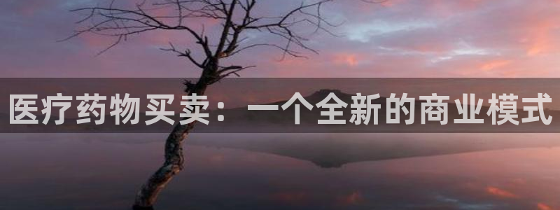 恒行主管总代6ll5l周至