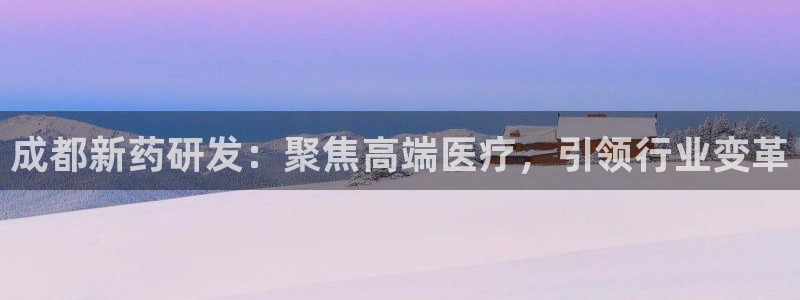 恒行娱乐陈74OOO5