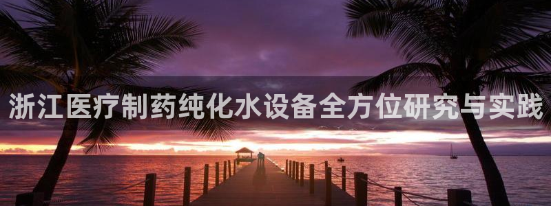 恒行娱乐老板推荐5ll533主管