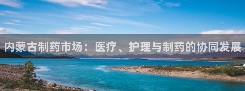 恒行彩票亏5千