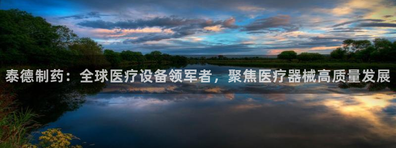 恒行主管总代6ll5l周至