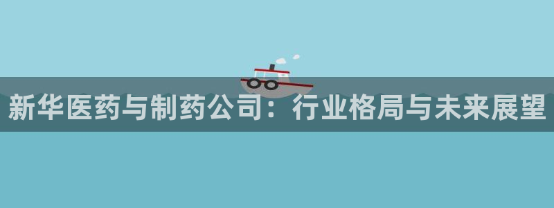 恒行娱乐5ll533主管正直