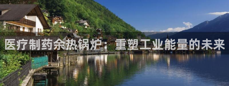 恒行主管招收 6ll5l出奇