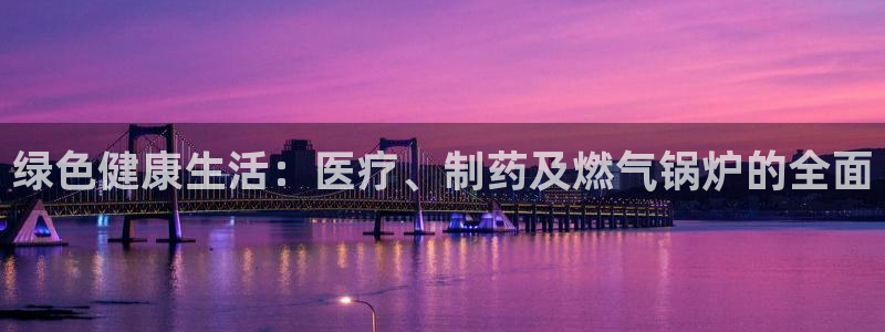恒行2冯74OOO5