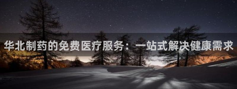 恒行2尤74OOO5