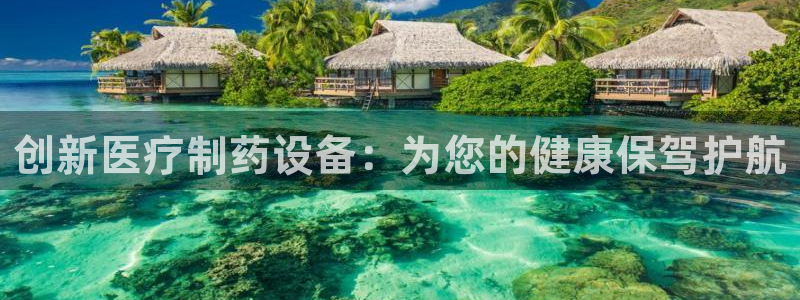 恒行2下74OOO5