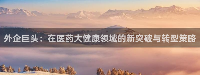恒行娱乐5ll533主管正直