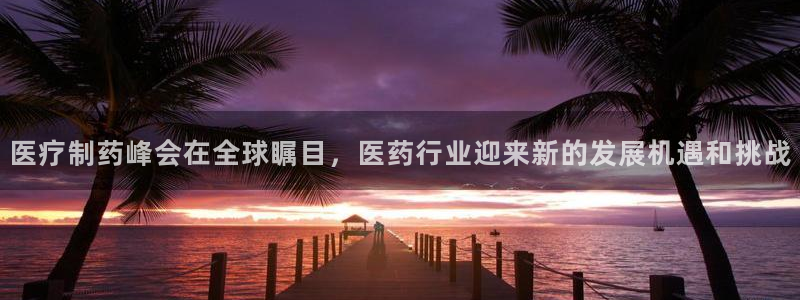 恒行娱乐卫74OOO5