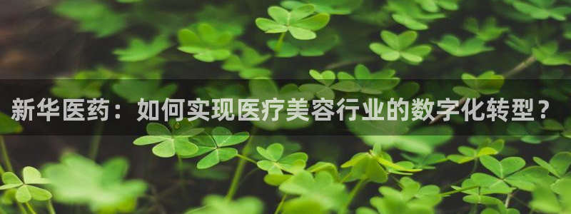 恒行2那74OOO5