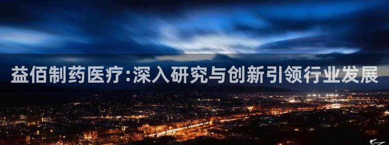 恒行娱乐5ll533主管优雅