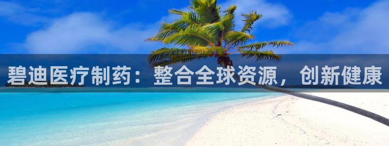 恒行5娱乐