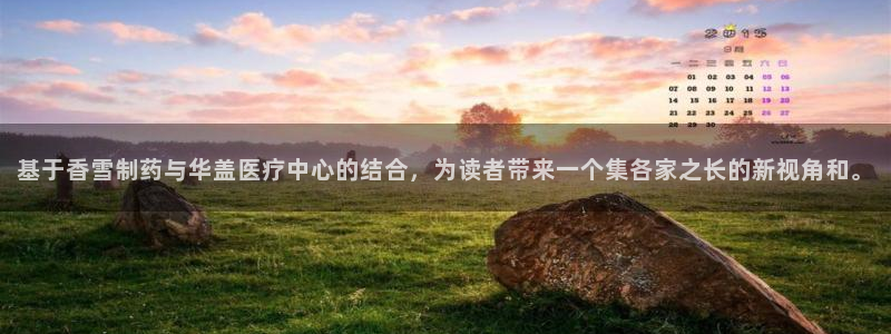 恒行2下74OO5