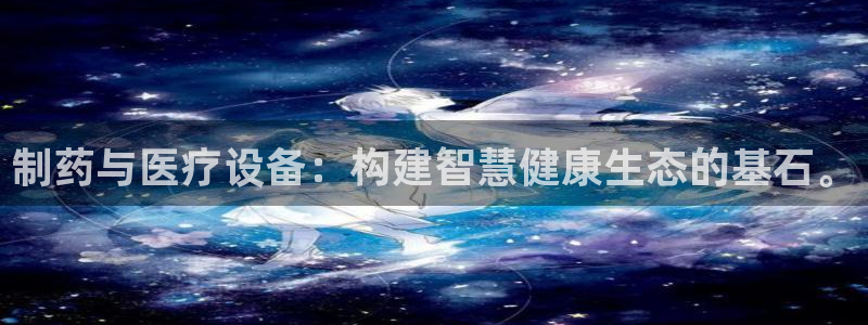 恒行开户全2O5o5O