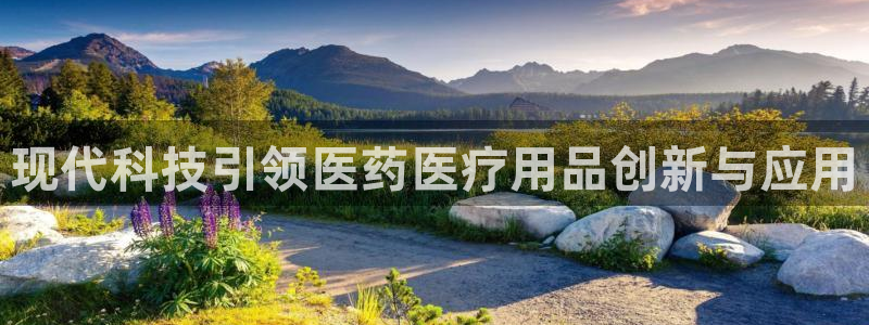 恒行2下74OO5