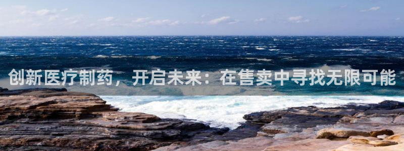 恒行彩票亏5千