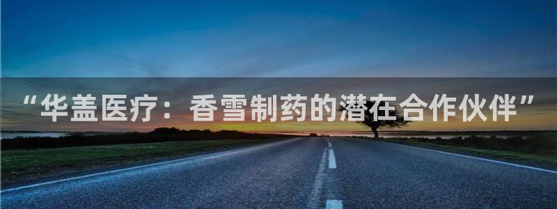 恒行开户娱乐赞议6ll5l