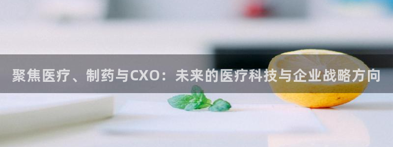 恒行主管招收 6ll5l出奇