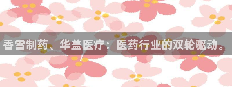 恒行娱乐鸟74ooo5判官