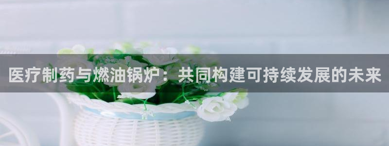 恒行2周74OOO5