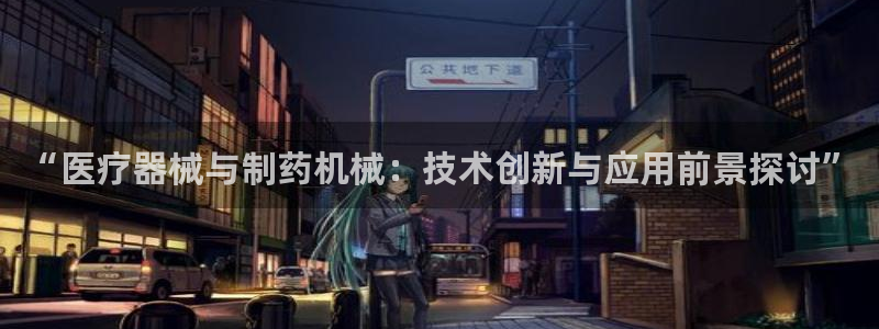 恒行2尤74OOO5