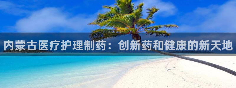 恒行娱乐芍皇74ooo5蛹