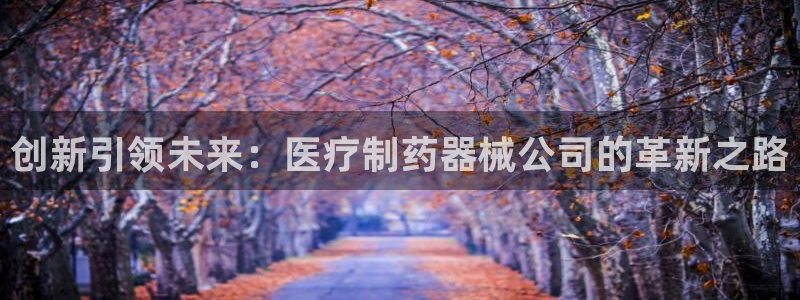 恒行2吴74OOO5