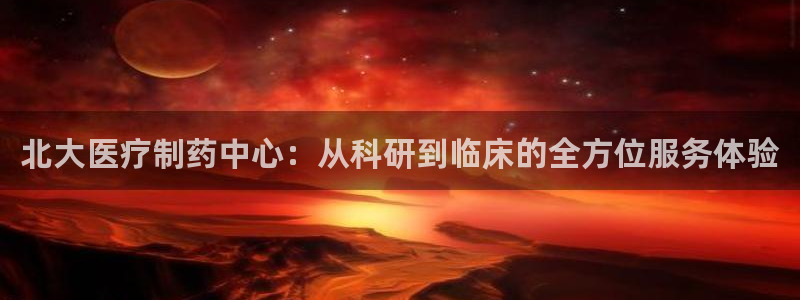 恒行2那74OOO5