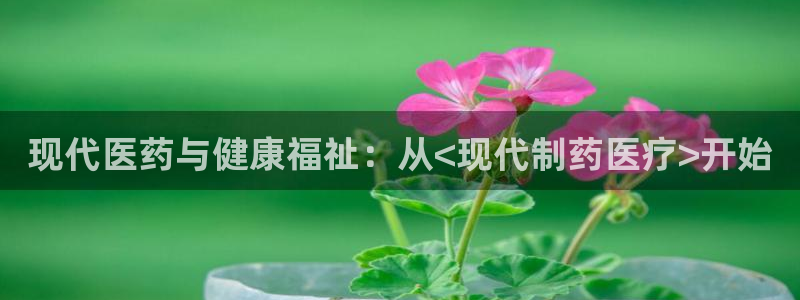 恒行2尤74OOO5