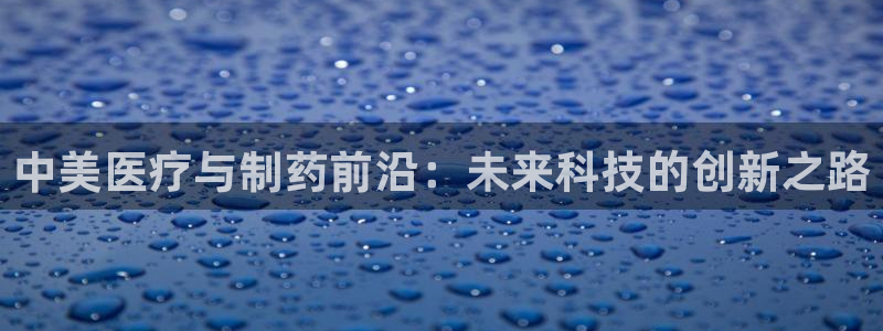 恒行娱乐招收点赞5ll533主管