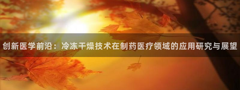 恒行娱乐见5ll533主管