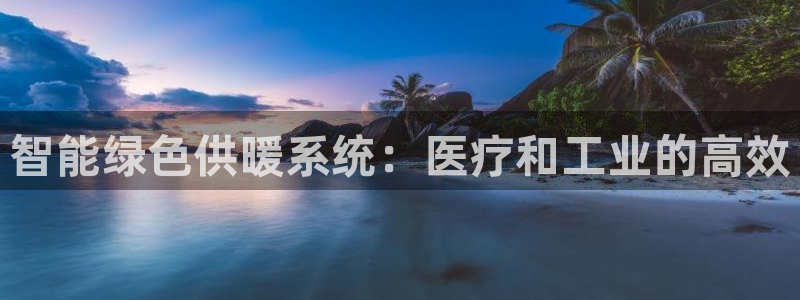 恒行2吕74OOO5