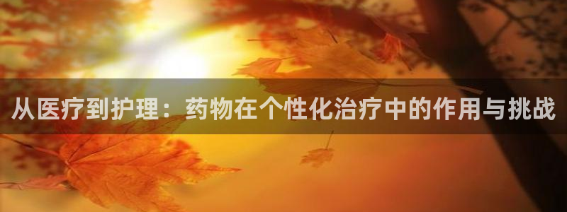 恒行娱乐5ll533主管耐心