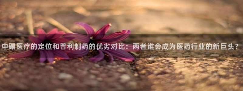 恒行2蒋74OOO5