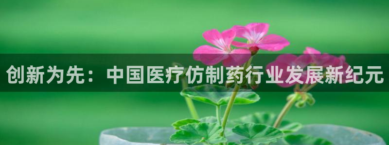 恒行2沈74OOO5