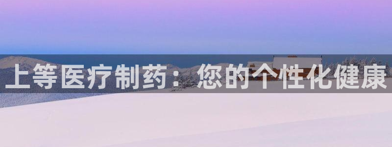恒行娱乐河沂74ooo5程