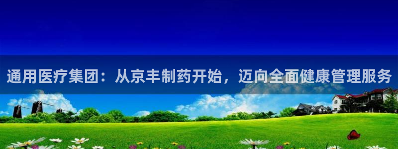 恒行开户娱乐赞议6ll5l
