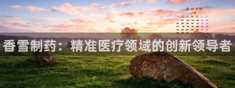 恒在5行中代表什么数字