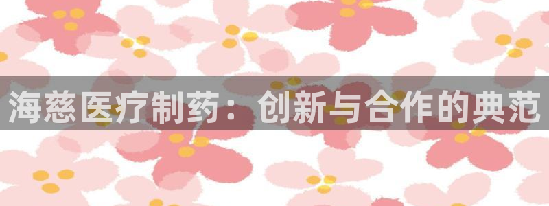 恒行2那74OO5
