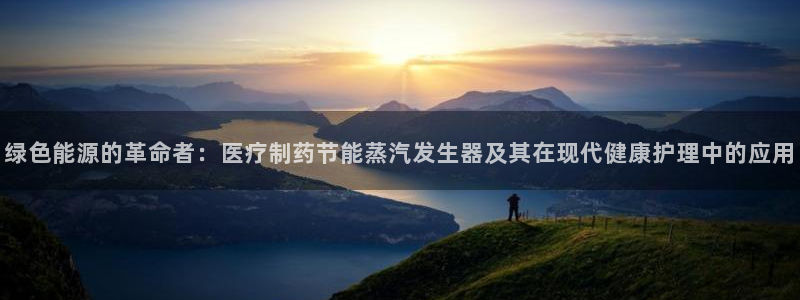 恒行2蒋74OOO5